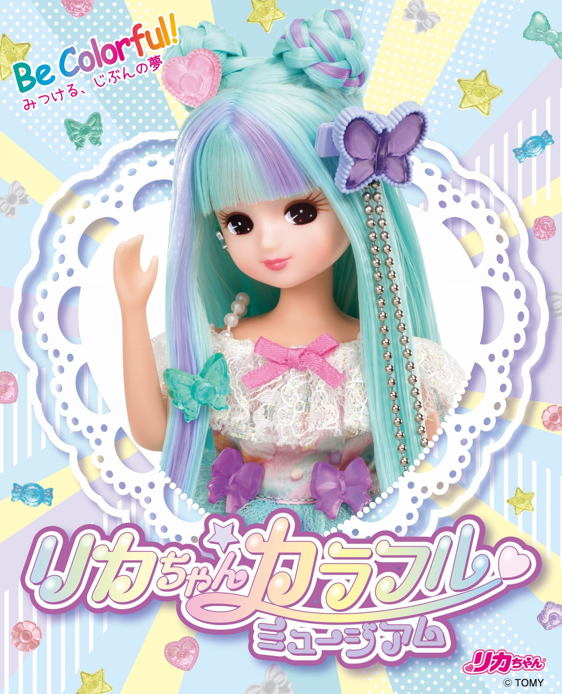 8月開催店舗追加】リカちゃん カラフルミュージアム好評開催中