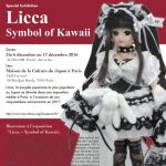 フランスで初の展覧会「Licca ～ Symbol of Kawaii」
