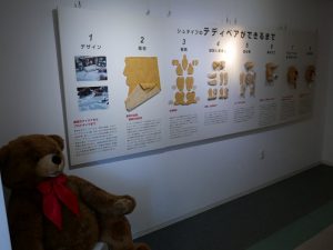 シュタイフ アニマルワールド展（横浜人形の家）会場の様子
