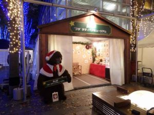 シュタイフ“プチ”テディベアミュージアム（けやきひろばのクリスマスマーケット2017）＿さいたまアリーナ