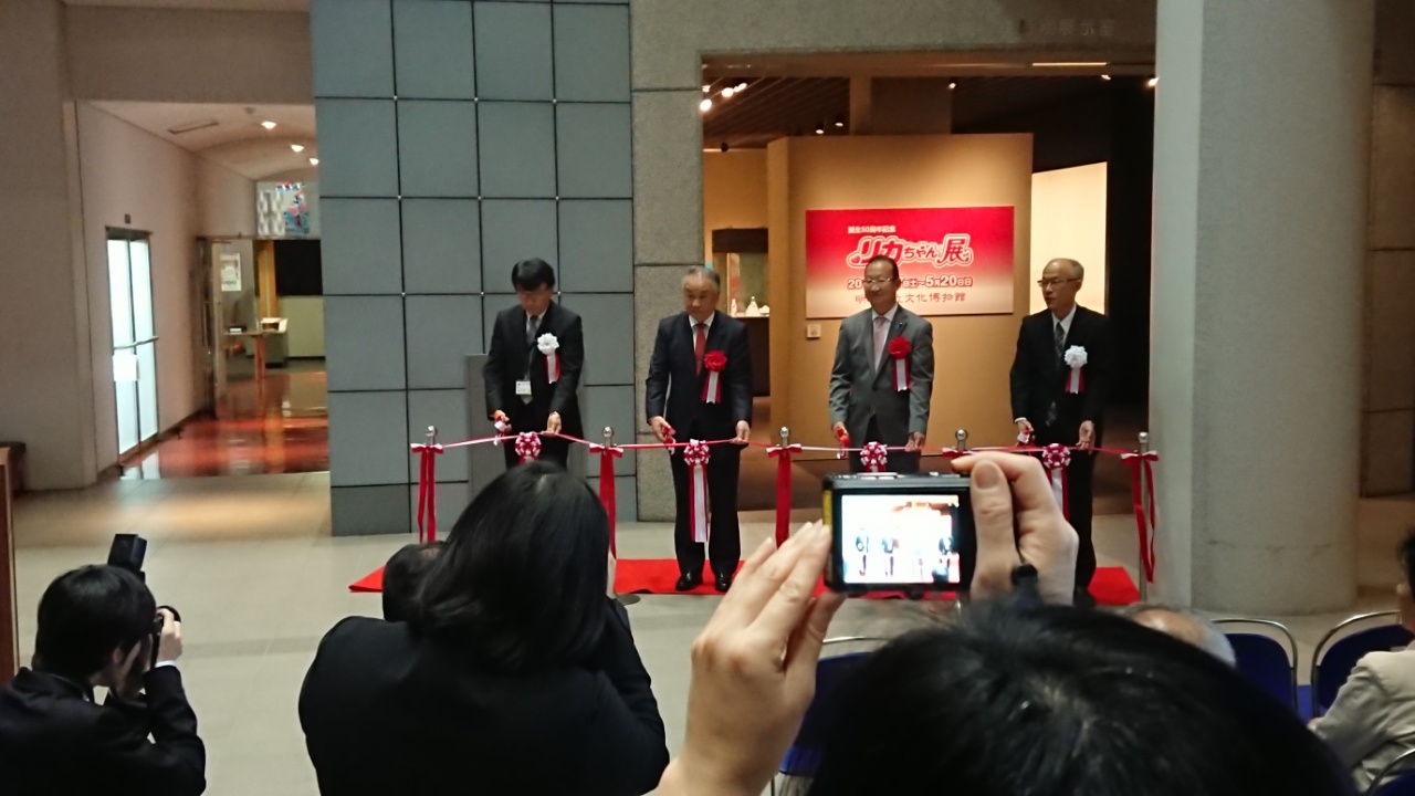 誕生５０周年リカちゃん展明石会場開会式