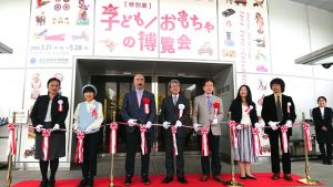 子ども/おもちゃの博覧会開会式