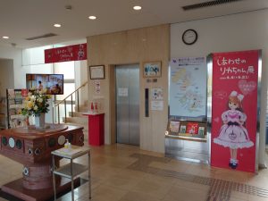 しあわせのリカちゃん展IN 磐田市香りの博物館展示風景