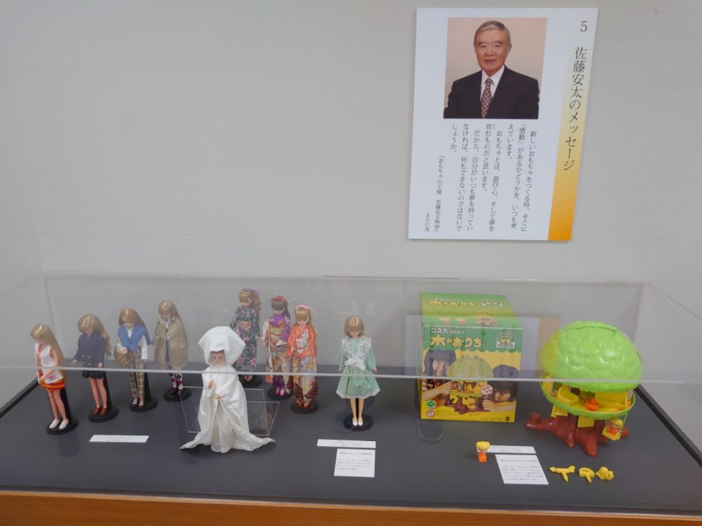 佐藤安太展展示風景