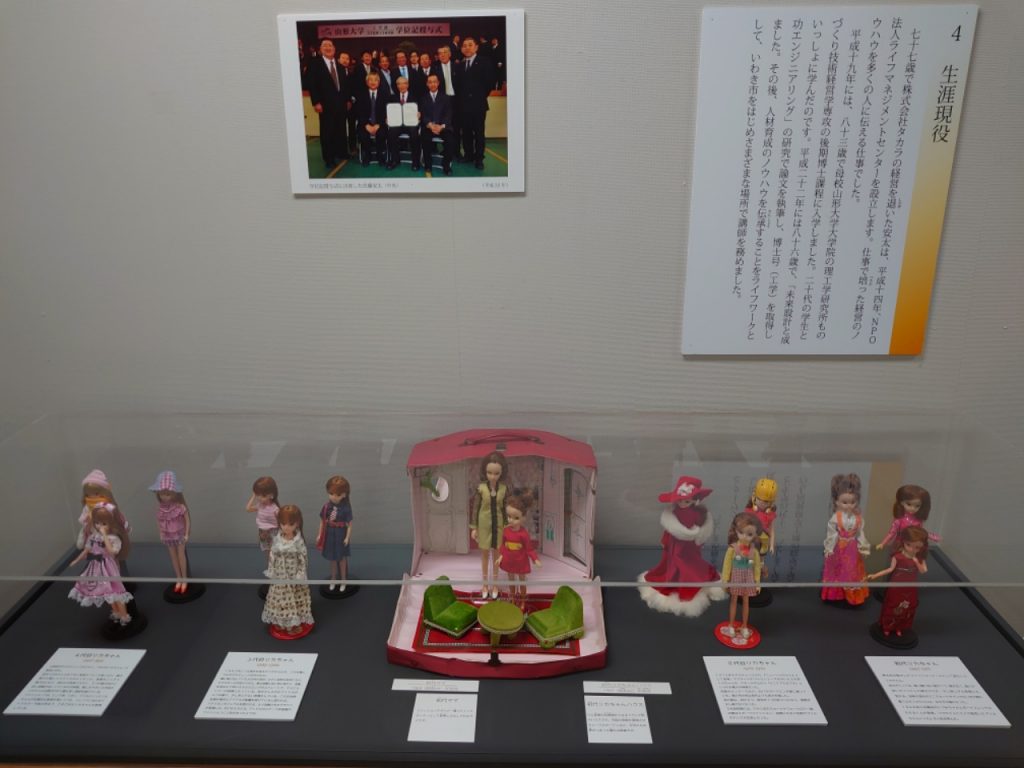 佐藤安太展展示風景