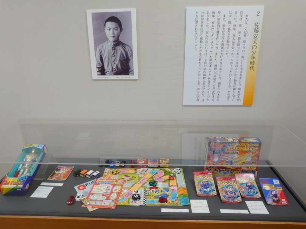 佐藤安太展展示風景