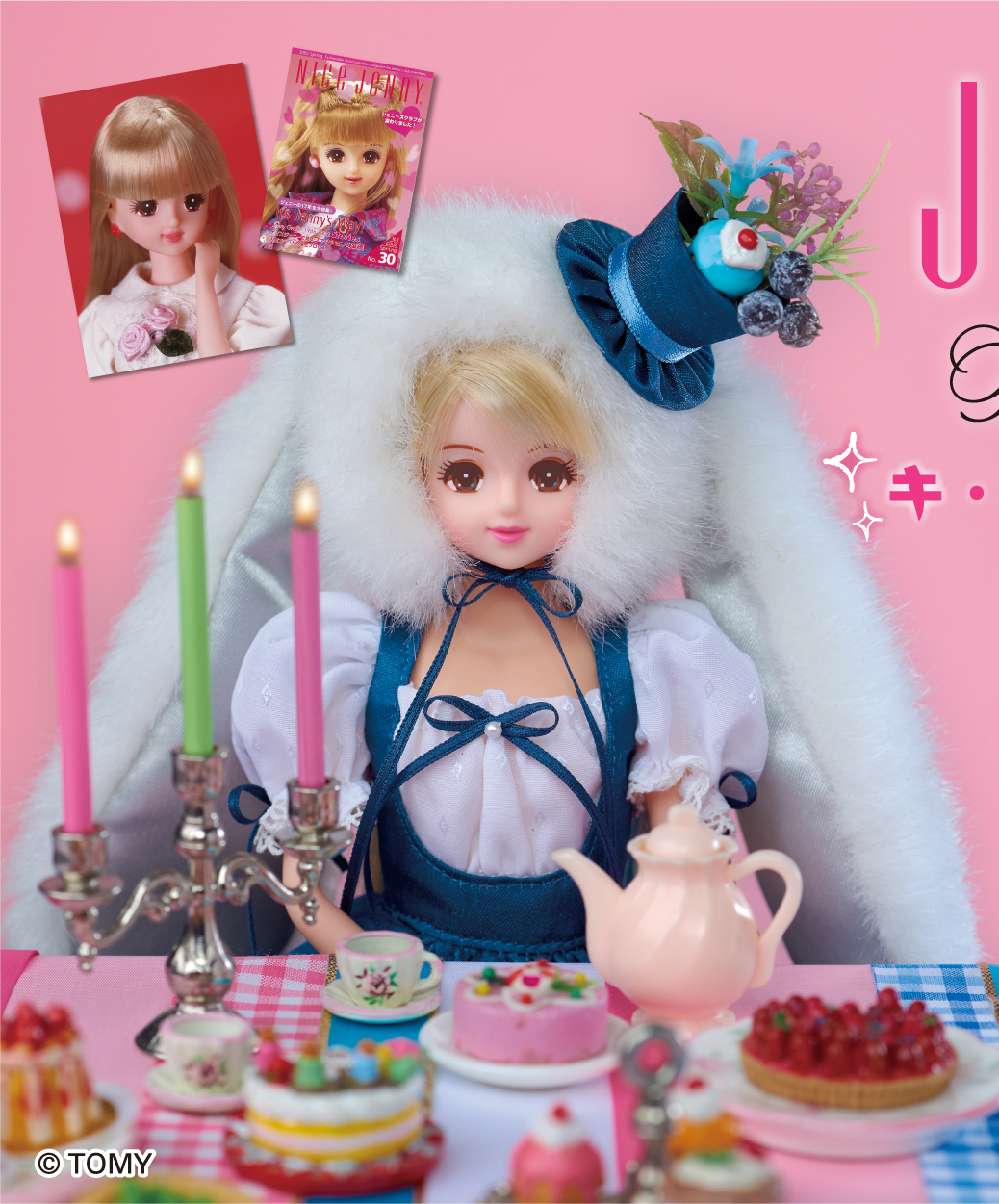 ジェニーPOP-UP SHOP『Jenny Timeless Girl ～キ・ラ・メ・キの瞬間～』チラシ
