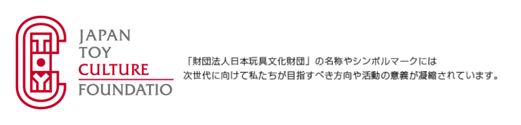 財団法人の本願部分か財団シンボルマーク